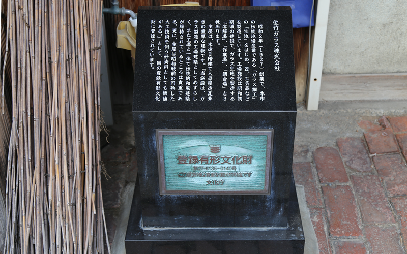 和泉玉イメージ