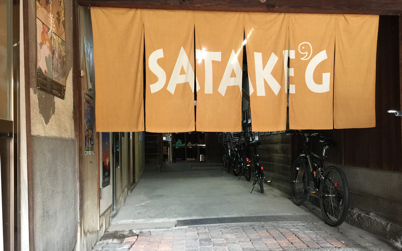 和泉玉イメージ